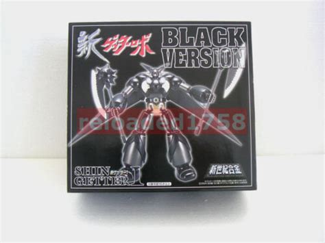 miracle house black getter limited metallic version|Miracle House Limited Edition Metallic Paint  .